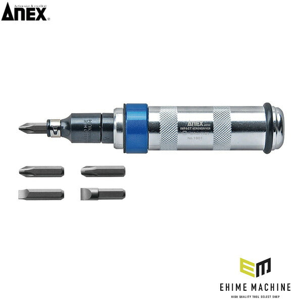 アネックス インパクトドライバー ビット5本付 差込角12.7mm 手動 固着ネジ (1901)(4962485320027) ANEX