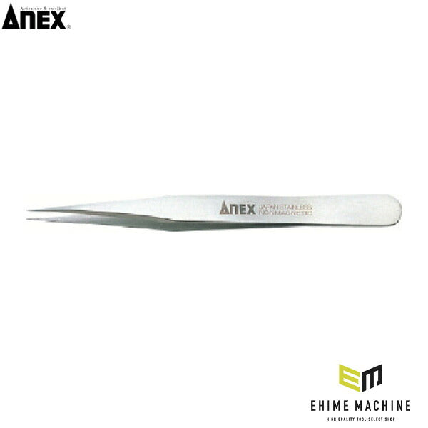 アネックス 高精度18-8ピンセット 強力型120mm 高精度 18-8 (200)(4962485091514) ANEX