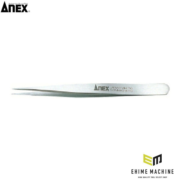 アネックス 高精度18-8ピンセット 先細型120mm 高精度 18-8 (202)(4962485091538) ANEX