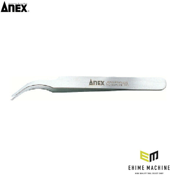 アネックス 高精度18-8ピンセット 先丸鷲型120mm 高精度 18-8 (207)(4962485091583) ANEX
