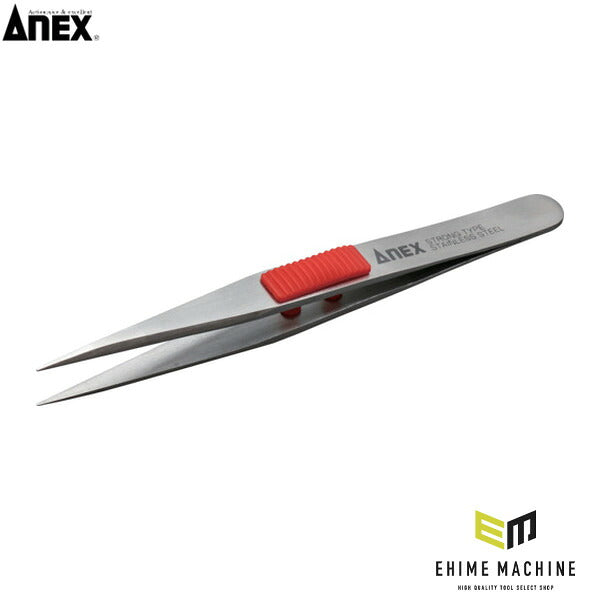アネックス ラバーグリップ付ステンレスピンセット強力型120mm ラバーグリップ (210)(4962485096014) ANEX