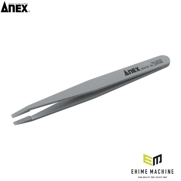 アネックス プラスチックピンセット 先平細型 120mm 樹脂製 (233)(4962485096342) ANEX