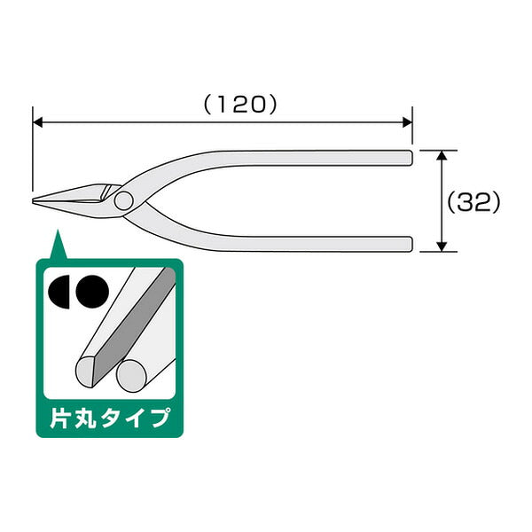 アネックス ステンレス製精密ヤットコ 片丸タイプ120mm 精密 (241)(4962485095024) ANEX