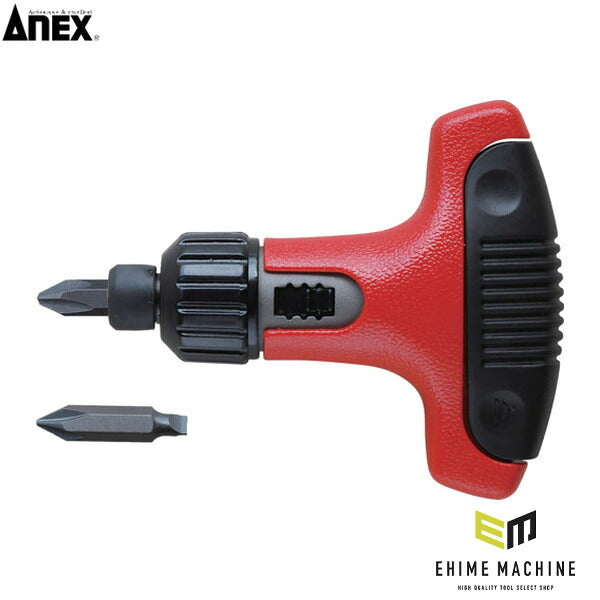 アネックス ビット収納型 T型ラチェットドライバー T型 ラチェット (370)(4962485202019) ANEX
