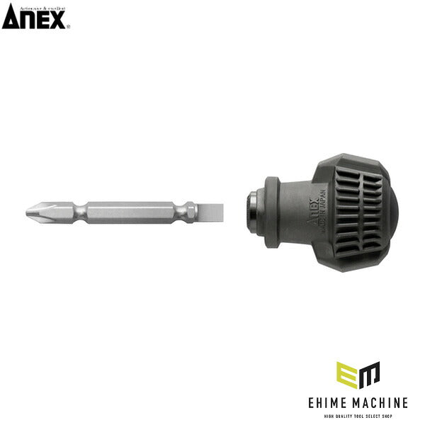 アネックス 差替式スタービードライバー 差替エルマン 差替式 短柄 (3990)(4962485241032) ANEX