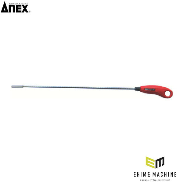 アネックス フレキシブルマグキャッチ 500mm 磁力 狭所 (401)(4962485094058) ANEX