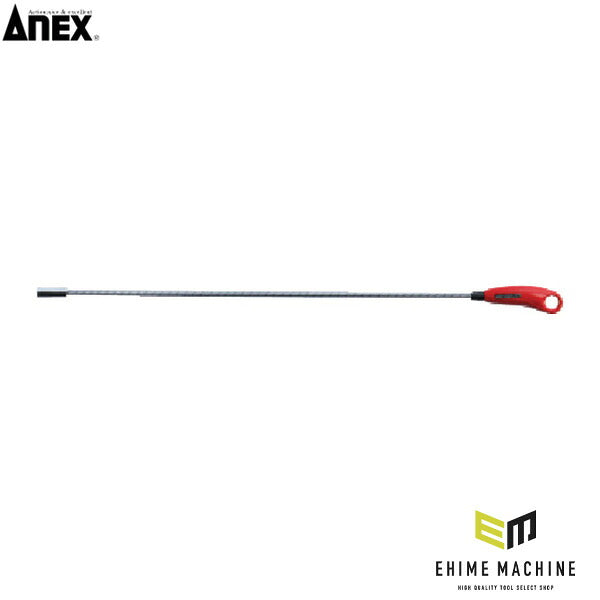 アネックス フレキシブルマグキャッチ 600mm 磁力 狭所 (402)(4962485094065) ANEX