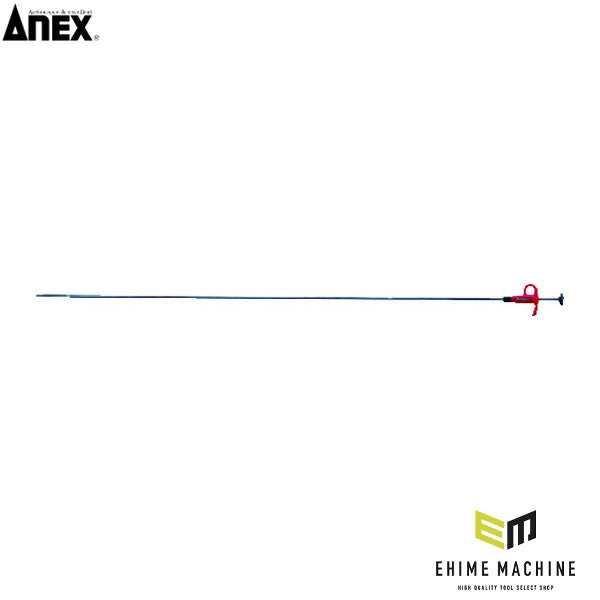 アネックス フレキシブルクローキャッチ 1100mm ネジ保持 狭所 (404)(4962485094089) ANEX
