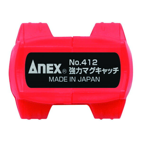 アネックス 強力マグキャッチ 強力磁力 ネジ保持 (412)(4962485094379) ANEX