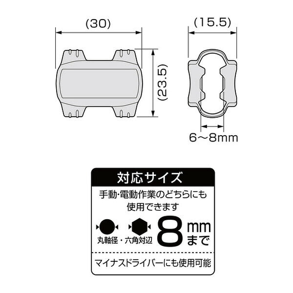 アネックス 強力マグキャッチ 強力磁力 ネジ保持 (412)(4962485094379) ANEX