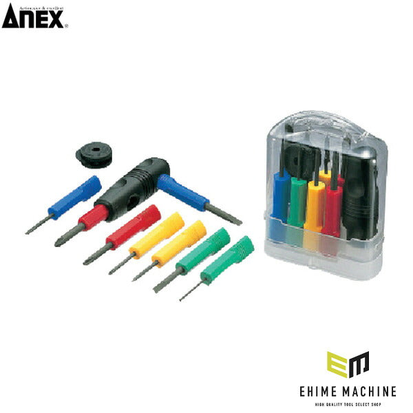 アネックス エイトマングリップボーイ 8本組ドライバーセット セット (5800)(4962485101213) ANEX