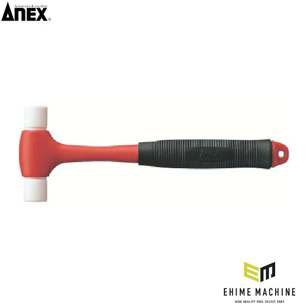 アネックス プラスチックハンマー 樹脂ヘッド (9003)(4962485330132) ANEX