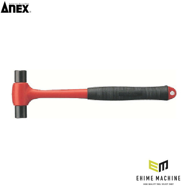 アネックス 両口玄能(中) 両口 (9006)(4962485330156) ANEX