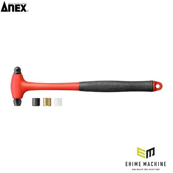 アネックス ミニ・ヘッド交換ハンマー ミニ ヘッド交換 (9013)(4962485330231) ANEX
