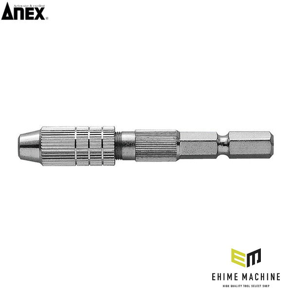 アネックス 精密ピンバイス片頭式 0.1～2.0mm 電動ドリル用 手回し 穴あけ (96)(4962485221324) ANEX