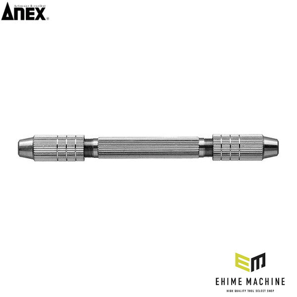 アネックス 精密ピンバイス両頭式 0.1～3.2mm 手回し 穴あけ (97)(4962485221331) ANEX