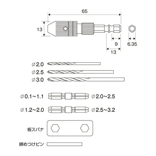 アネックス 電動用精密ドリルチャック(ドリル付) 0.1～3.2mm 丸軸ドリル対応 (99)(4962485221614) ANEX