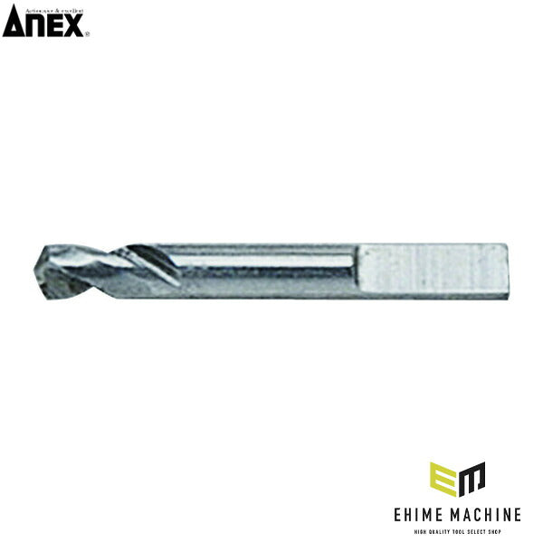 アネックス なめたネジはずしビット専用スペアドリル 1.5mm 専用スペア 交換用 (ANH-D15)(4962485361310) ANEX