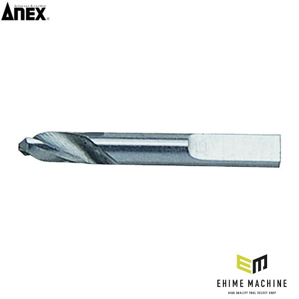 アネックス なめたネジはずしビット専用スペアドリル 2mm 専用スペア 交換用 (ANH-D20)(4962485361327) ANEX