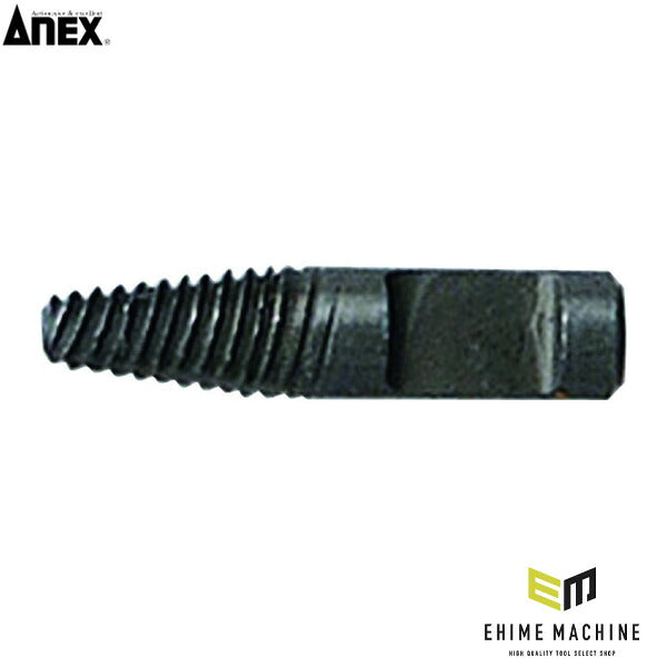 アネックス なめたネジはずしビット専用スペアネジ部 M2.5-3用 専用スペア 交換用 (ANH-RS253)(4962485361389) ANEX