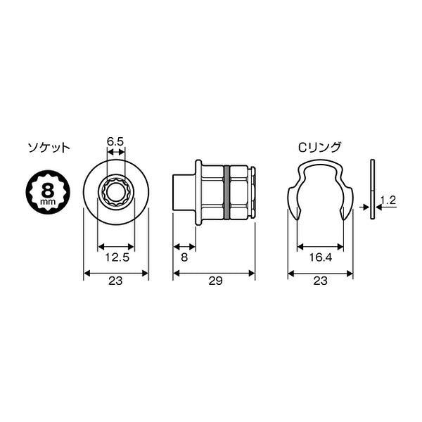 アネックス オフセットアダプター17mm 専用ソケット H8mm 狭所 隅打ち (AOA-1708)(4962485278830) ANEX