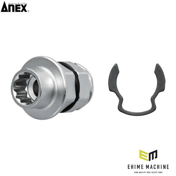 アネックス オフセットアダプター17mm 専用ソケット H10mm 狭所 隅打ち (AOA-1710)(4962485278847) ANEX