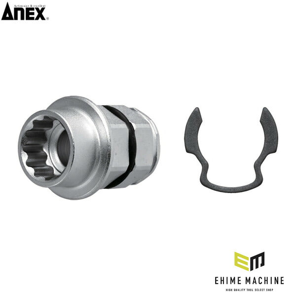 アネックス オフセットアダプター17mm 専用ソケット H12mm 狭所 隅打ち (AOA-1712)(4962485278854) ANEX