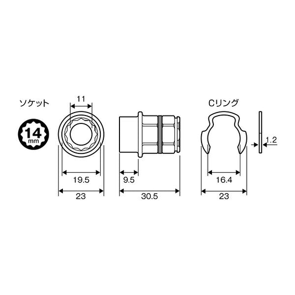 アネックス オフセットアダプター17mm 専用ソケット H14mm 狭所 隅打ち (AOA-1714)(4962485278878) ANEX