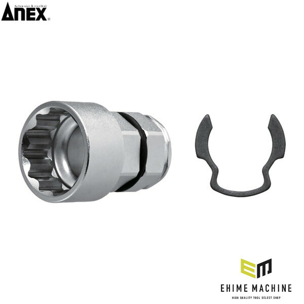 アネックス オフセットアダプター17mm 専用ソケット H17mm 狭所 隅打ち (AOA-1717)(4962485278885) ANEX