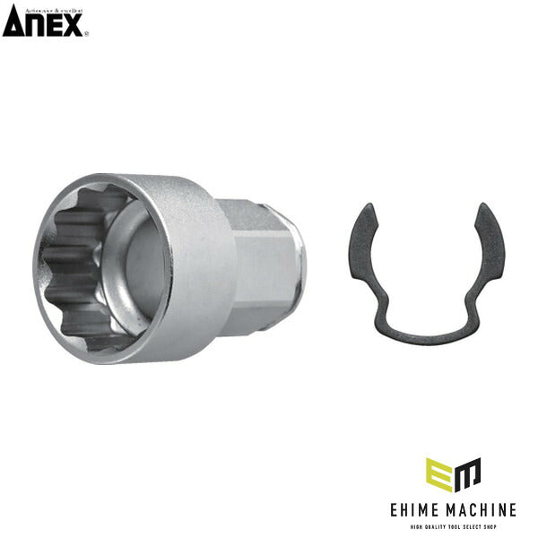 アネックス オフセットアダプター17mm 専用ソケット H19mm 狭所 隅打ち (AOA-1719)(4962485278892) ANEX