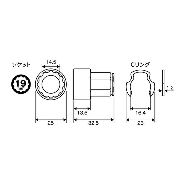 アネックス オフセットアダプター17mm 専用ソケット H19mm 狭所 隅打ち (AOA-1719)(4962485278892) ANEX