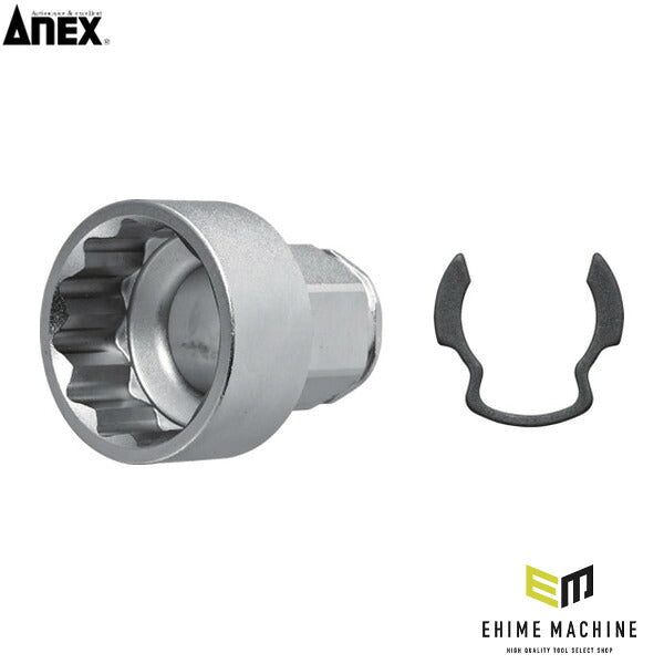 アネックス オフセットアダプター17mm 専用ソケット H21mm 狭所 隅打ち (AOA-1721)(4962485278908) ANEX