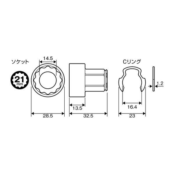 アネックス オフセットアダプター17mm 専用ソケット H21mm 狭所 隅打ち (AOA-1721)(4962485278908) ANEX