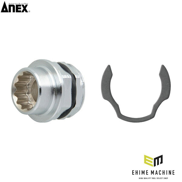 アネックス オフセットアダプター専用ソケット12mm 狭所 隅打ち (AOA-1912)(4962485278632) ANEX