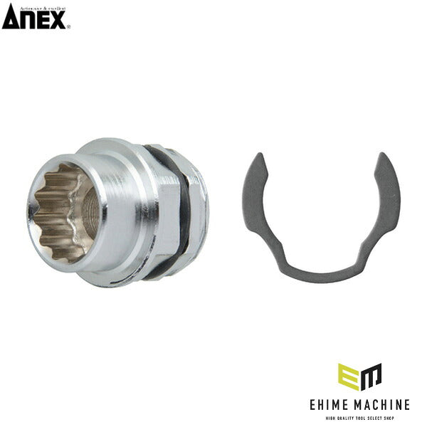 アネックス オフセットアダプター専用ソケット13mm 狭所 隅打ち (AOA-1913)(4962485278649) ANEX