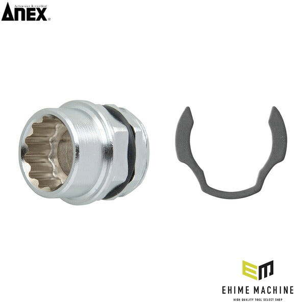 アネックス オフセットアダプター専用ソケット14mm 狭所 隅打ち (AOA-1914)(4962485278656) ANEX