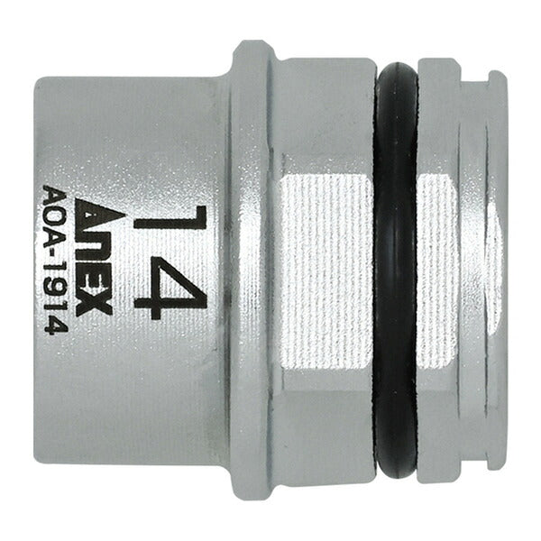アネックス オフセットアダプター専用ソケット14mm 狭所 隅打ち (AOA-1914)(4962485278656) ANEX