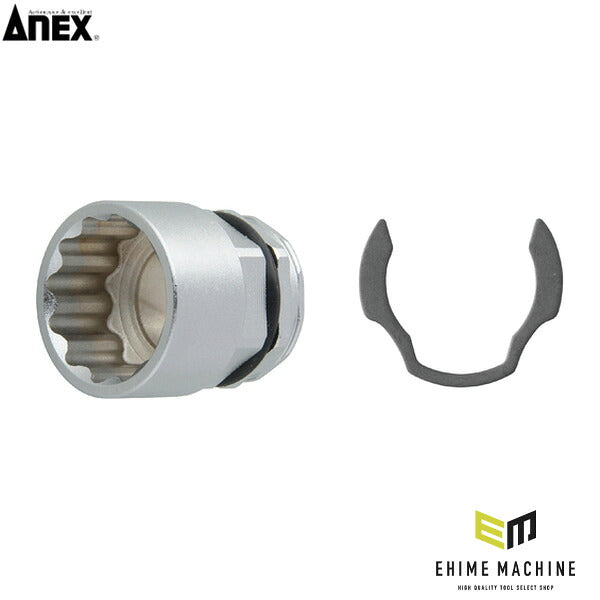 アネックス オフセットアダプター用ソケット17mm 狭所 隅打ち (AOA-1917)(4962485273774) ANEX