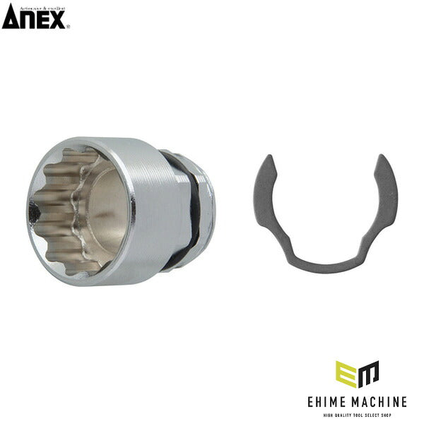 アネックス オフセットアダプター専用ソケット19mm 狭所 隅打ち (AOA-1919)(4962485278663) ANEX