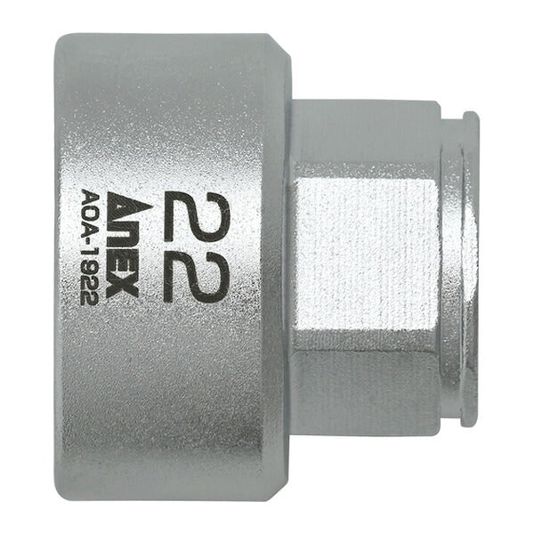 アネックス オフセットアダプター用ソケット22mm 狭所 隅打ち (AOA-1922)(4962485278762) ANEX