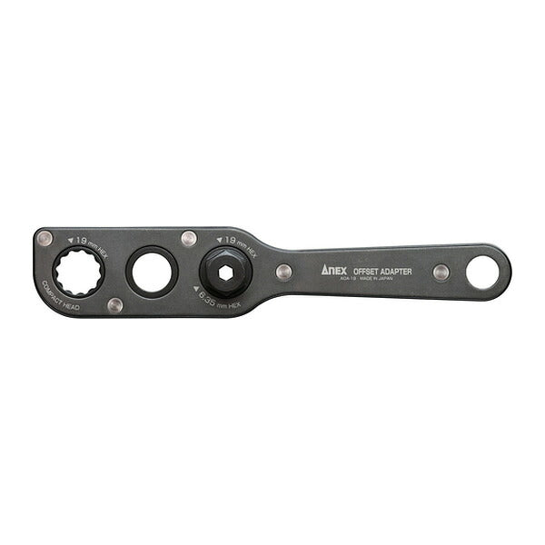 アネックス オフセットアダプター 狭所 隅打ち (AOA-19)(4962485273293) ANEX