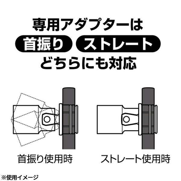 アネックス オフセットアダプター専用アダプター 差込角12.7(1/2″) 専用 交換用 (AOA-19AD4)(4962485278694) ANEX