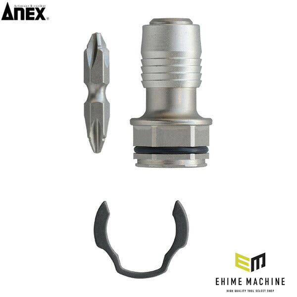 アネックス オフセットアダプター用ビットアダプター 狭所 隅打ち (AOA-19BA)(4962485273989) ANEX