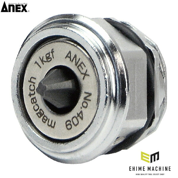 アネックス オフセットアダプター用ビットアダプターショートタイプ 狭所 隅打ち (AOA-19BAS)(4962485273996) ANEX