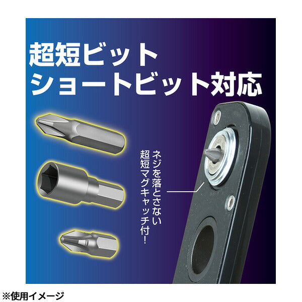 アネックス オフセットアダプター用ビットアダプターショートタイプ 狭所 隅打ち (AOA-19BAS)(4962485273996) ANEX