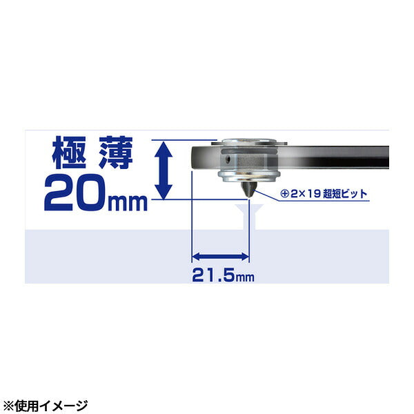 アネックス オフセットアダプター用ビットアダプターショートタイプ 狭所 隅打ち (AOA-19BAS)(4962485273996) ANEX