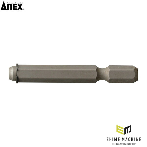 アネックス オフセットアダプター19mm専用 止め輪付ビット 狭所 隅打ち (AOA-19EB)(4962485278724) ANEX