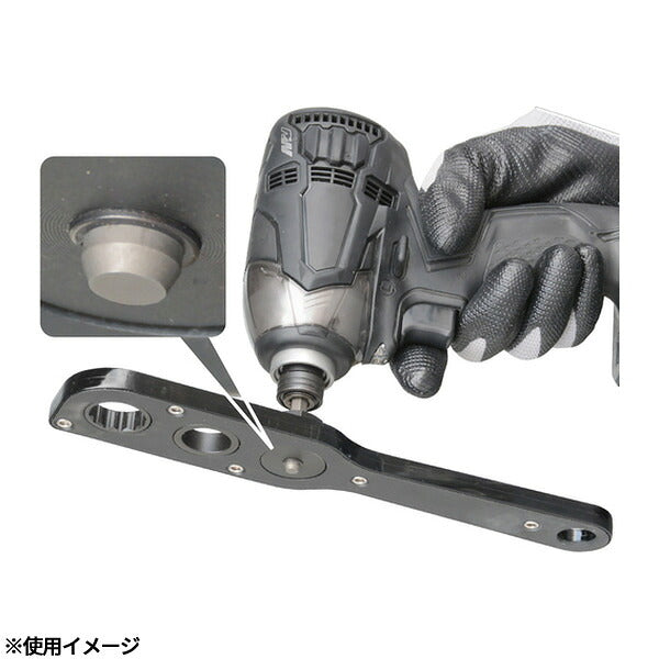 アネックス オフセットアダプター19mm専用 止め輪付ビット 狭所 隅打ち (AOA-19EB)(4962485278724) ANEX
