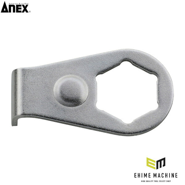 アネックス オフセットアダプター専用ギヤロック 狭所 隅打ち (AOA-19GL)(4962485273972) ANEX