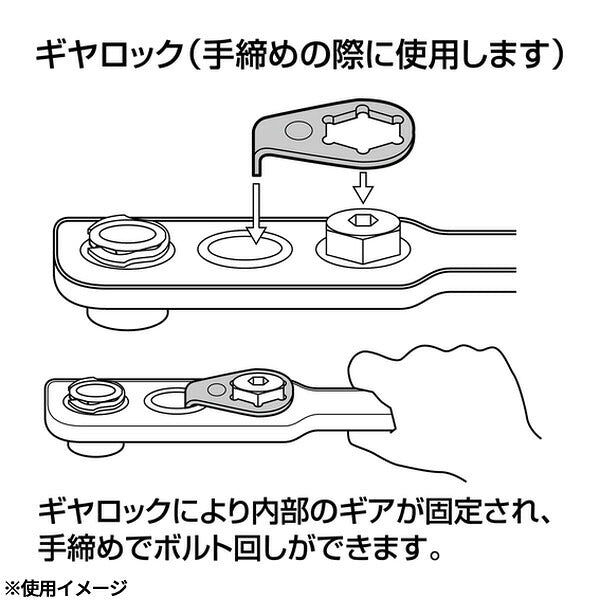 アネックス オフセットアダプター専用ギヤロック 狭所 隅打ち (AOA-19GL)(4962485273972) ANEX